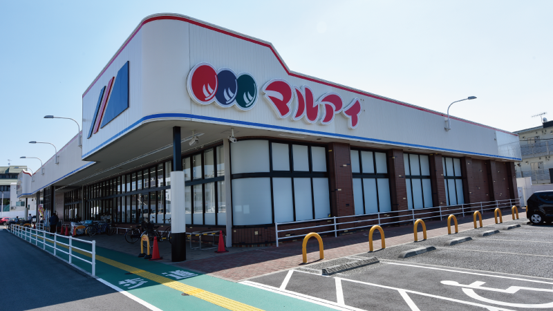 加古川市　ワンステージ加古川駅前Ⅱ　SHOWA GROUP（ショウワグループ）（株）　昭和住宅　マルアイ加古川駅前店