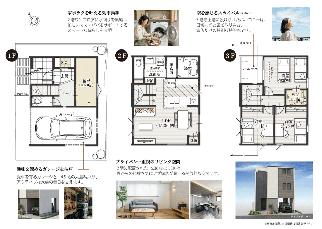 加古川市 ワンステージ加古川駅前Ⅱ SHOWA GROUP 昭和住宅 参考プラン