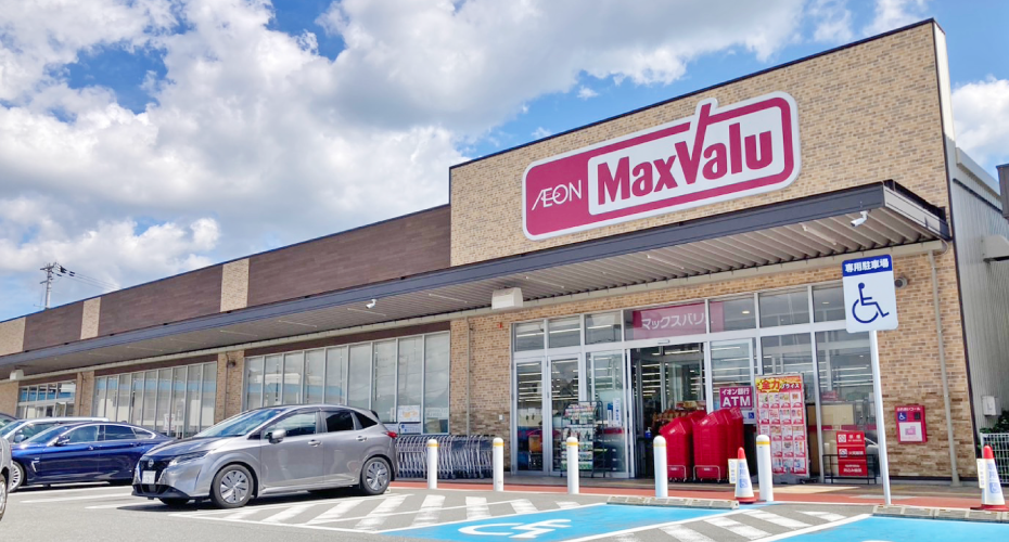 姫路市　ワンステージ姫路八代本町　SHOWA GROUP（ショウワグループ）（株）　昭和住宅　マックスバリュ城北店