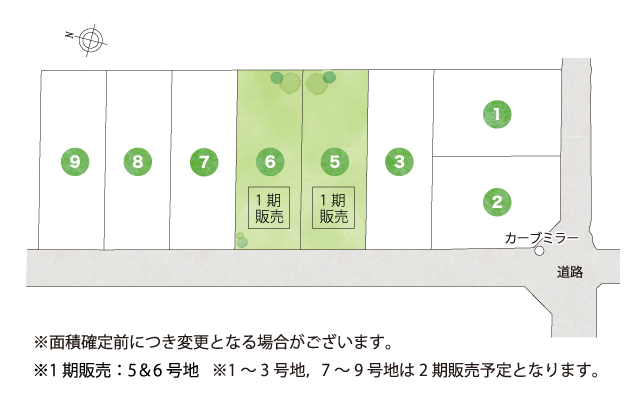 区画図