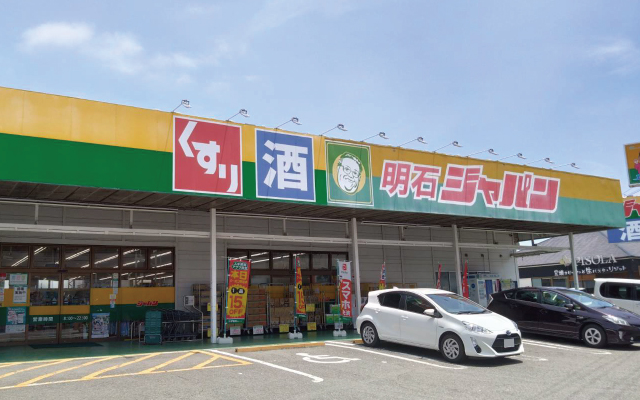 ストークガーデン明石魚住小学校前　ジャパン