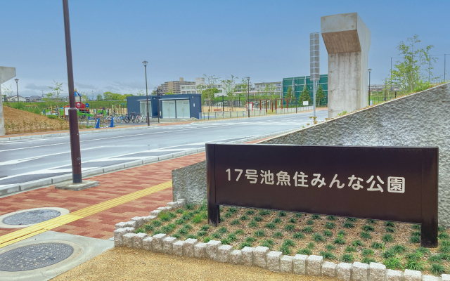 ストークガーデン明石魚住小学校前　17号池魚住みんな公園