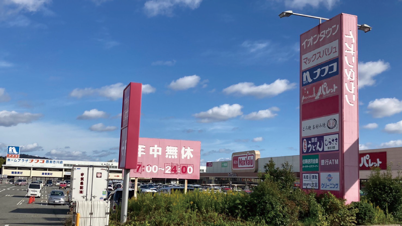 加古川市　ストークガーデン東神吉町西井ノ口　昭和住宅　イオンタウン加古川