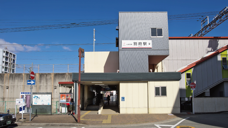 加古川市　ストークガーデン平岡南小学校前　SHOWA GROUP（ショウワグループ）昭和住宅　山陽電車「山陽別府」駅