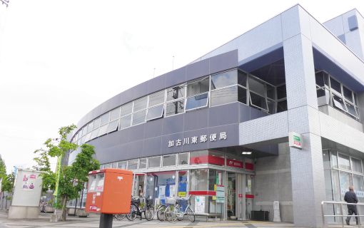 加古川市　ストークガーデン平岡南小学校前　SHOWA GROUP（ショウワグループ）昭和住宅　加古川東郵便局