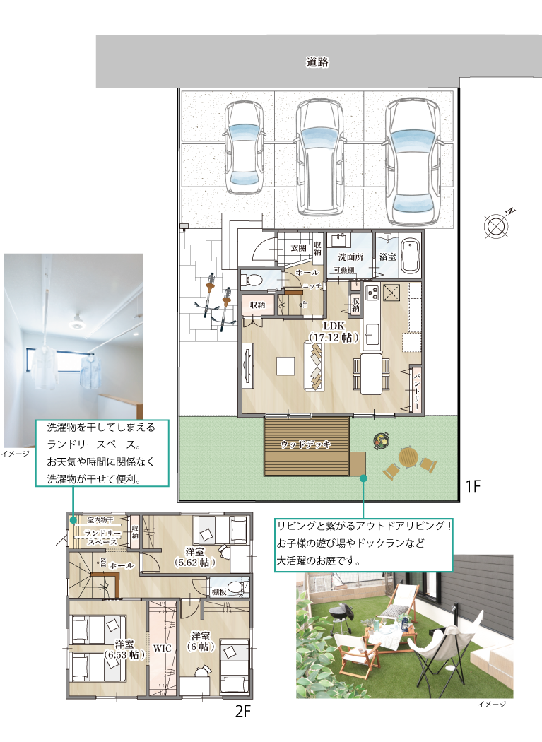 高砂市　ストークガーデン宝殿駅前Ⅲ　SHOWA GROUP（ショウワグループ）（株）　昭和住宅 1号地モデルハウスプラン