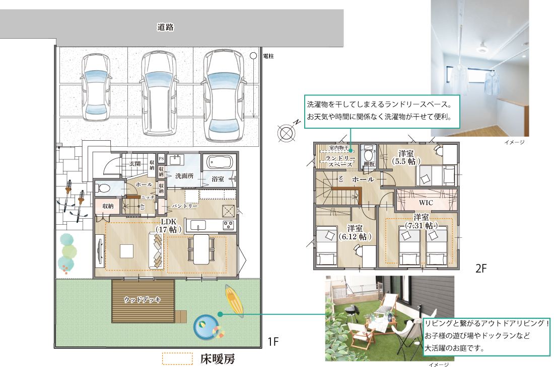 高砂市　ストークガーデン宝殿駅前Ⅲ　SHOWA GROUP（ショウワグループ）（株）　昭和住宅 5号地モデルハウスプラン