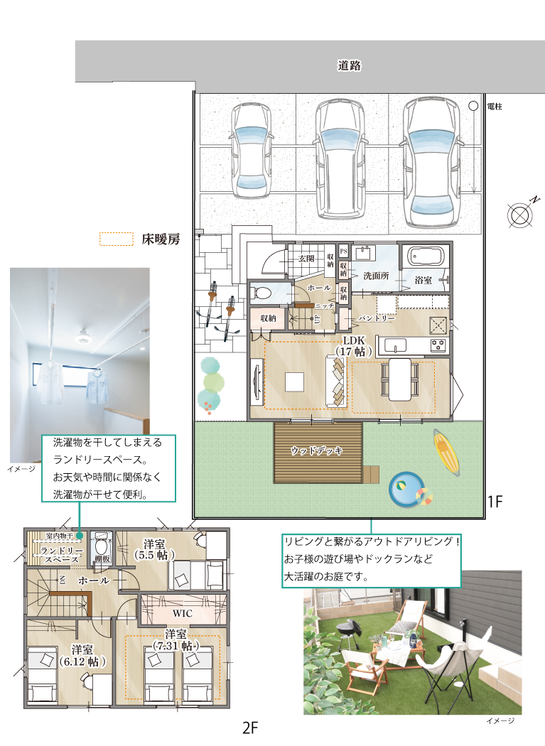 高砂市　ストークガーデン宝殿駅前Ⅲ　SHOWA GROUP（ショウワグループ）（株）　昭和住宅 5号地モデルハウスプラン