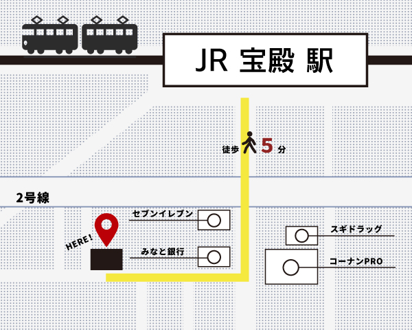 加古川市　ストークガーデン宝殿駅前Ⅳ　昭和住宅　