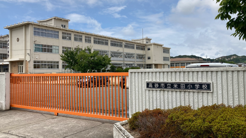 加古川市　ストークガーデン宝殿駅前Ⅳ　昭和住宅　米田小学校