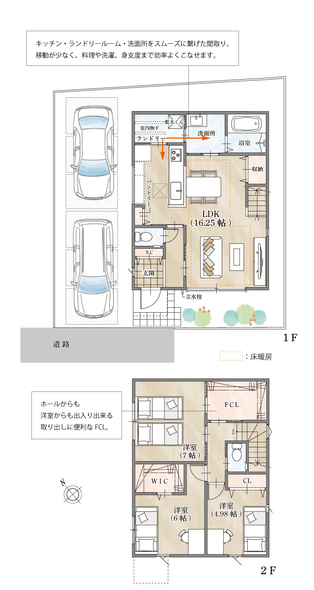 播磨町　ストークガーデン播磨石ヶ池公園2号地　SHOWA GROUP（ショウワグループ）株式会社・昭和住宅 2号地プラン