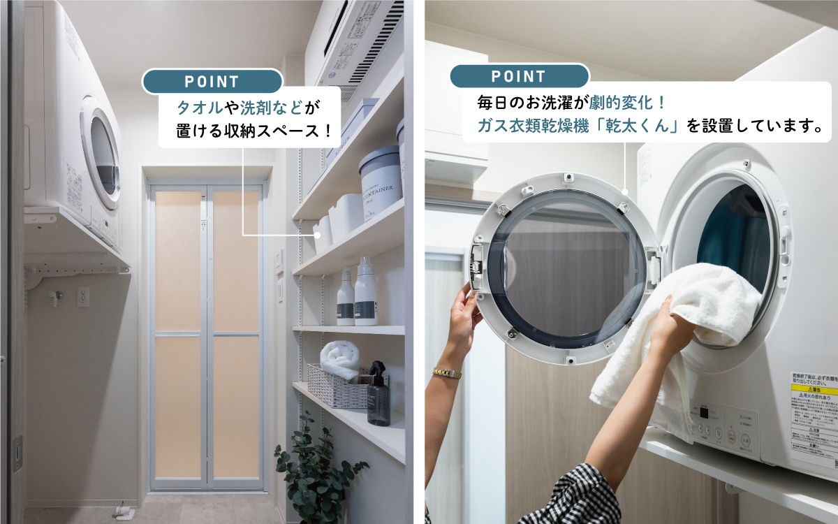 脱衣所