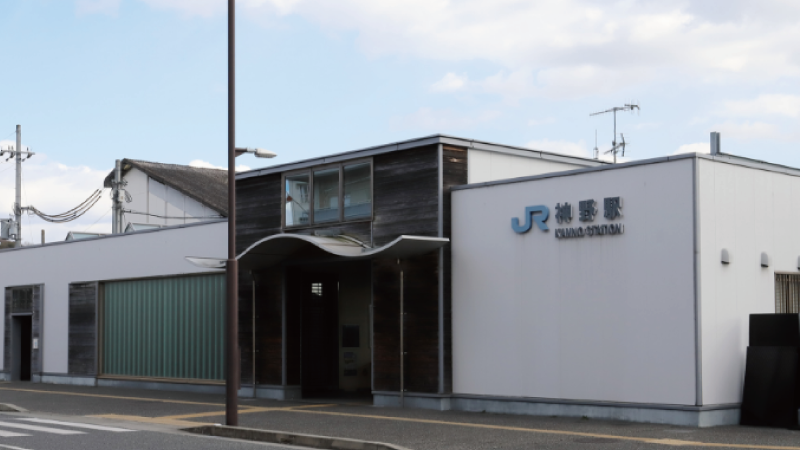 ストークガーデン加古川レイクサイドタウン　JR「神野」駅