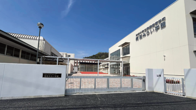 ストークガーデン加古川レイクサイドタウン　両荘みらい学園
