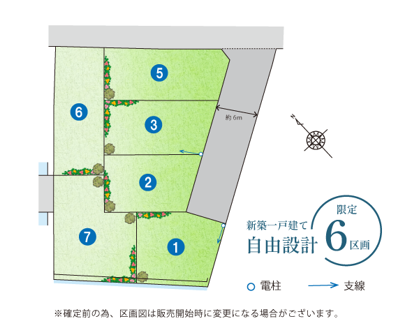 加古川市　ストークガーデン加古川町粟津Ⅱ　昭和住宅　区画図