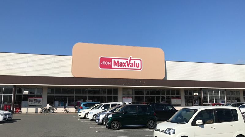 加古川市　ストークガーデン加古川町粟津Ⅱ　昭和住宅　マックスバリュ