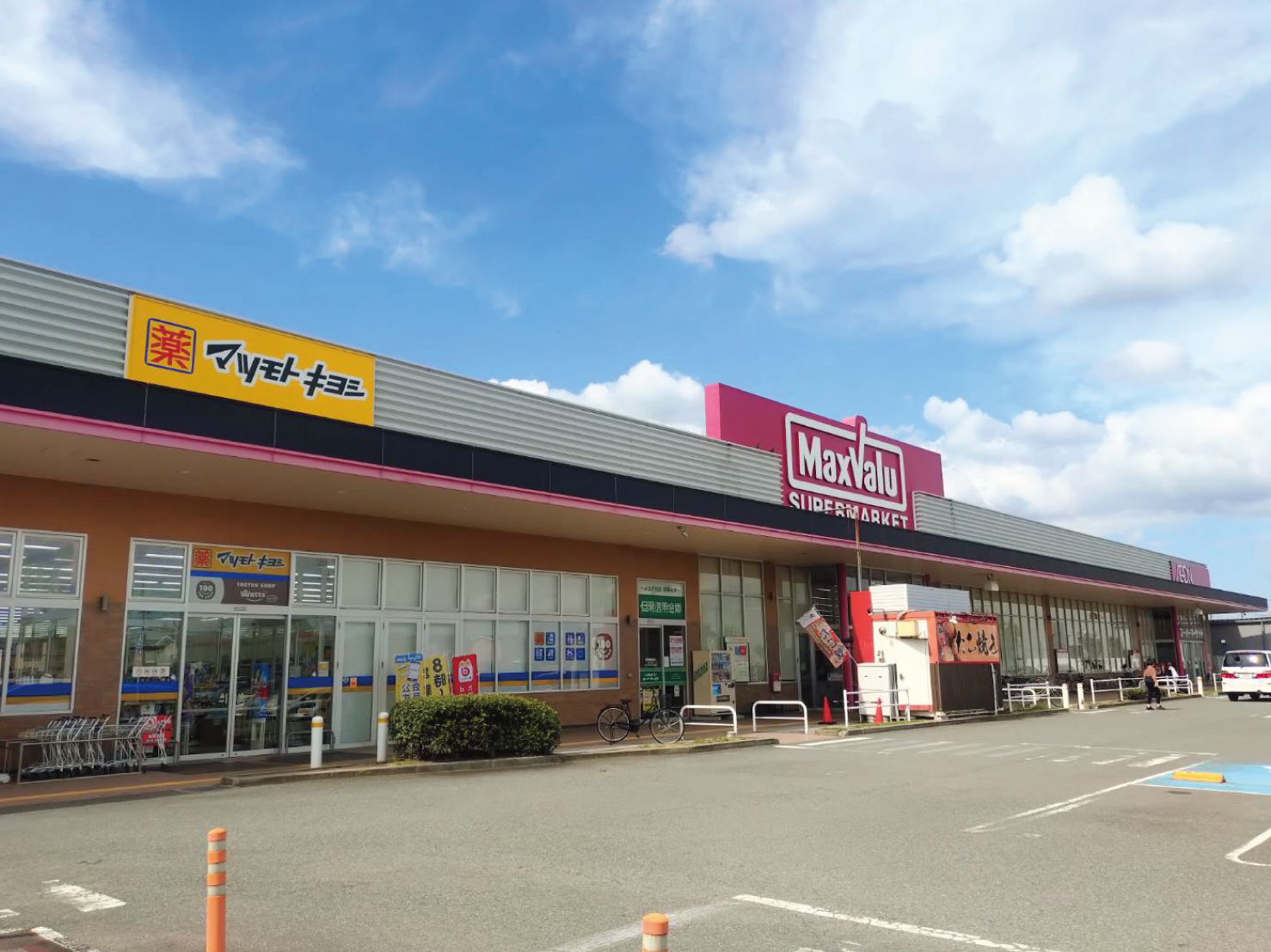 マックスバリュ野口店