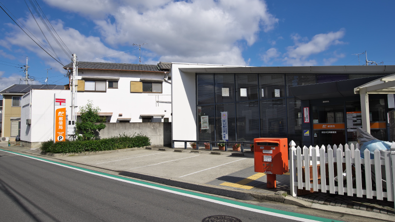 加古川市　ストークガーデン加古川町中津Ⅳ　昭和住宅　加古川日岡郵便局