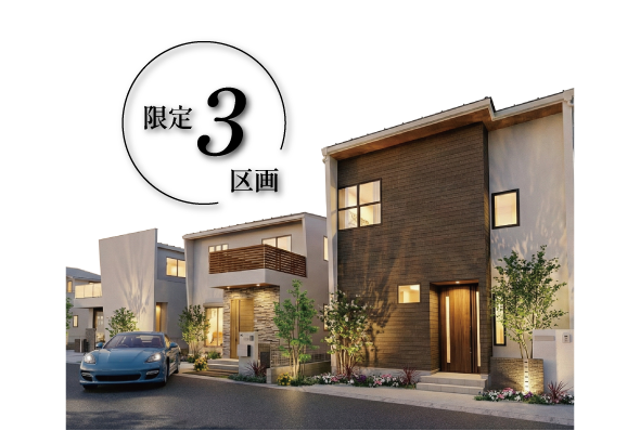 加古川市　ストークガーデン加古川本町Ⅲ　昭和住宅　区画図