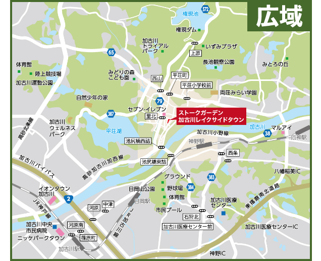 周辺マップ広域