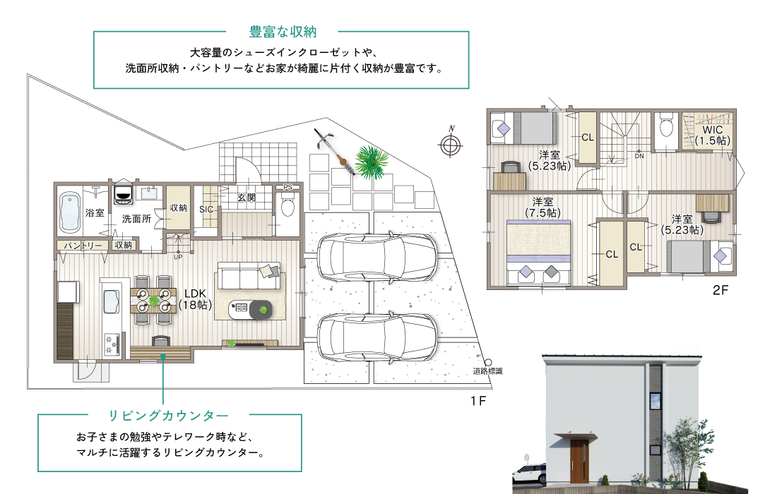 神戸市 ストークガーデン神戸市西区上新地 SHOWA GROUP(ショウワグループ)(株) 昭和住宅 2号地参考プラン