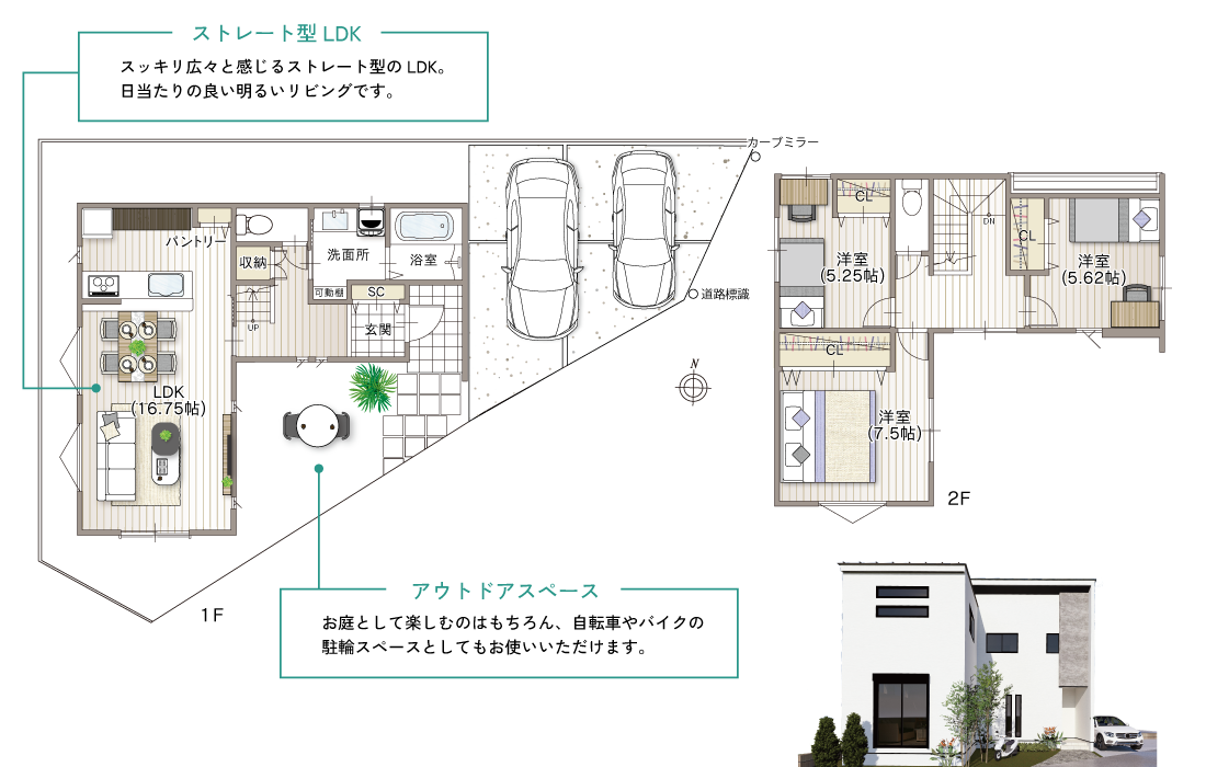 神戸市 ストークガーデン神戸市西区上新地 SHOWA GROUP(ショウワグループ)(株) 昭和住宅 2号地参考プラン
