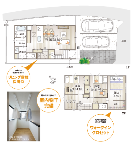 2号地プラン