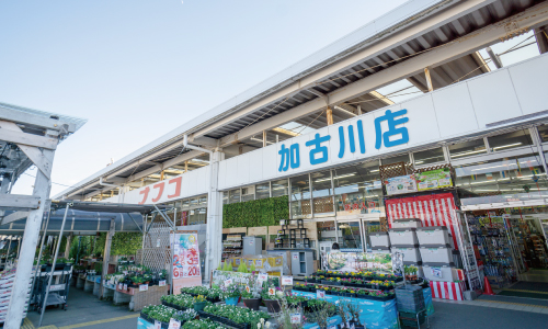 加古川　ナフコ加古川店