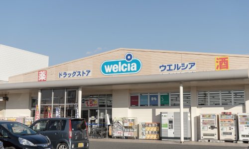 加古川　ウエルシア加古川水足店