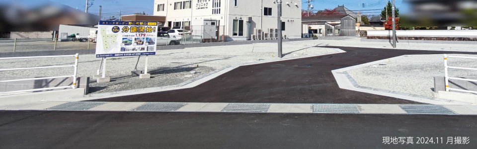 加古川市　ストークガーデン野口町野口　SHOWA GROUP（ショウワグループ）（株）　昭和住宅　区画図