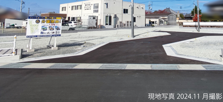 加古川市　ストークガーデン野口町野口　SHOWA GROUP（ショウワグループ）（株）　昭和住宅　区画図