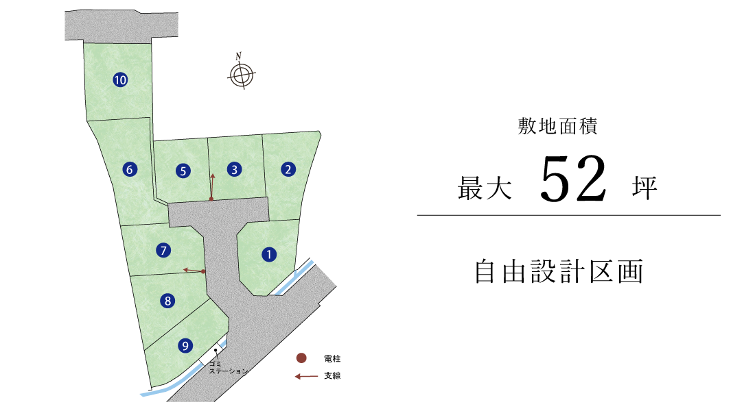 加古川市　ストークガーデン野口町野口　SHOWA GROUP（ショウワグループ）（株）　昭和住宅　区画図