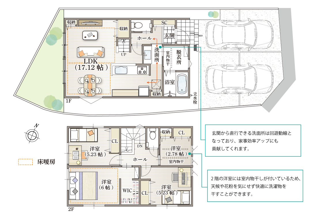 9号地モデルハウス 間取り図