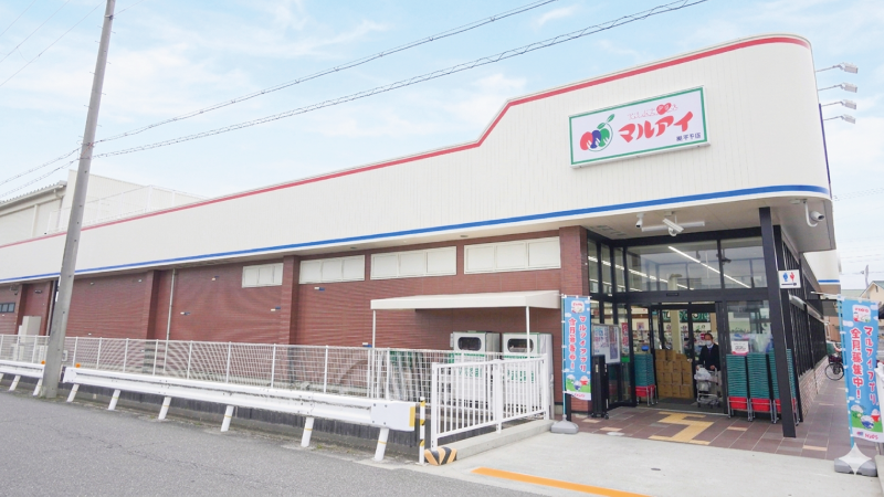 姫路市網干区垣内南町　ストークガーデン山陽網干駅前　SHOWA GROUP（ショウワグループ）株式会社・昭和住宅　マルアイ南網干店