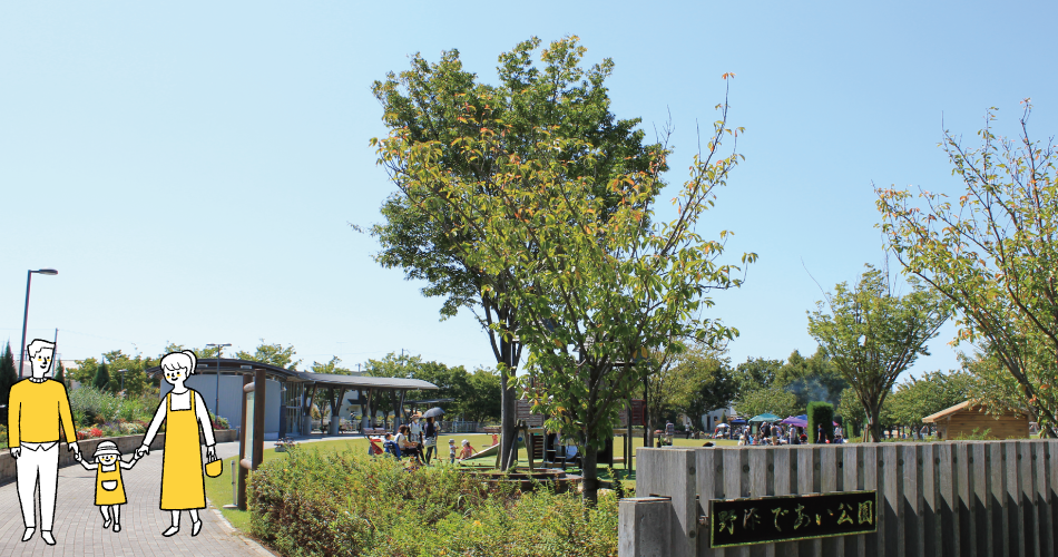 播磨町　ストークガーデン土山駅前Ⅲ　野添であい公園