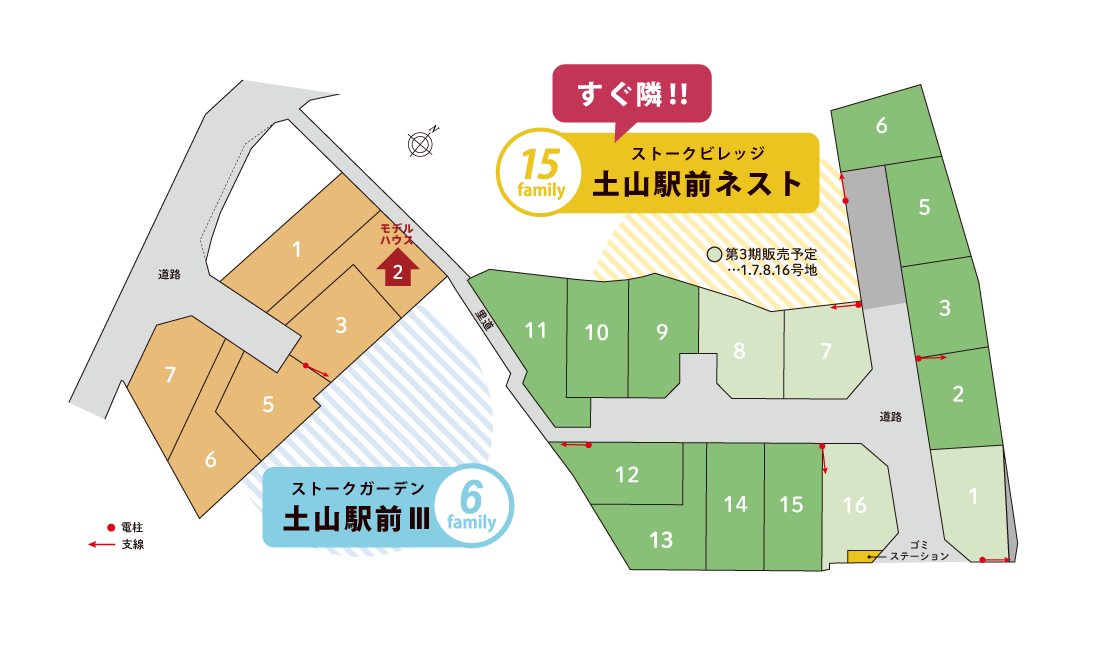 播磨町 ストークガーデン土山駅前Ⅲ2号地モデルハウス ランドプラン