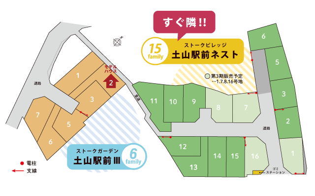 播磨町 ストークガーデン土山駅前Ⅲ2号地モデルハウス ランドプラン