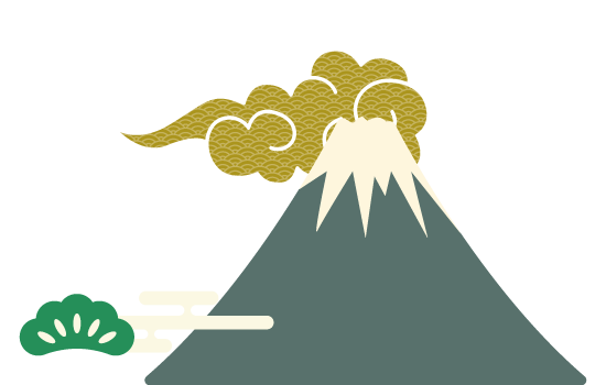 70周年特別企画　2026年新春キャンペーン　SHOWA GROUP（ショウワグループ）株式会社・昭和住宅　富士山イメージ