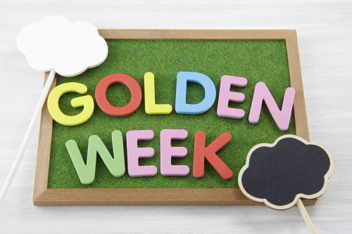 看板　プラカード　Golden Week