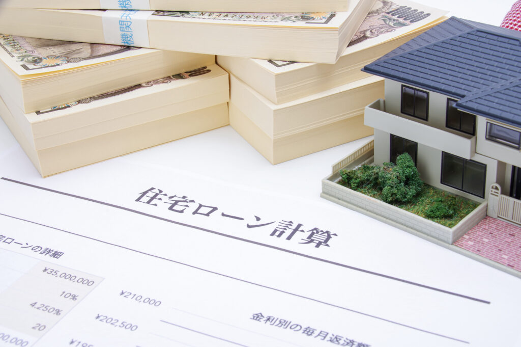 住宅ローンのイメージ