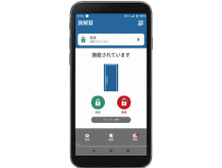 SUGOIE ポケットキー　スマホ