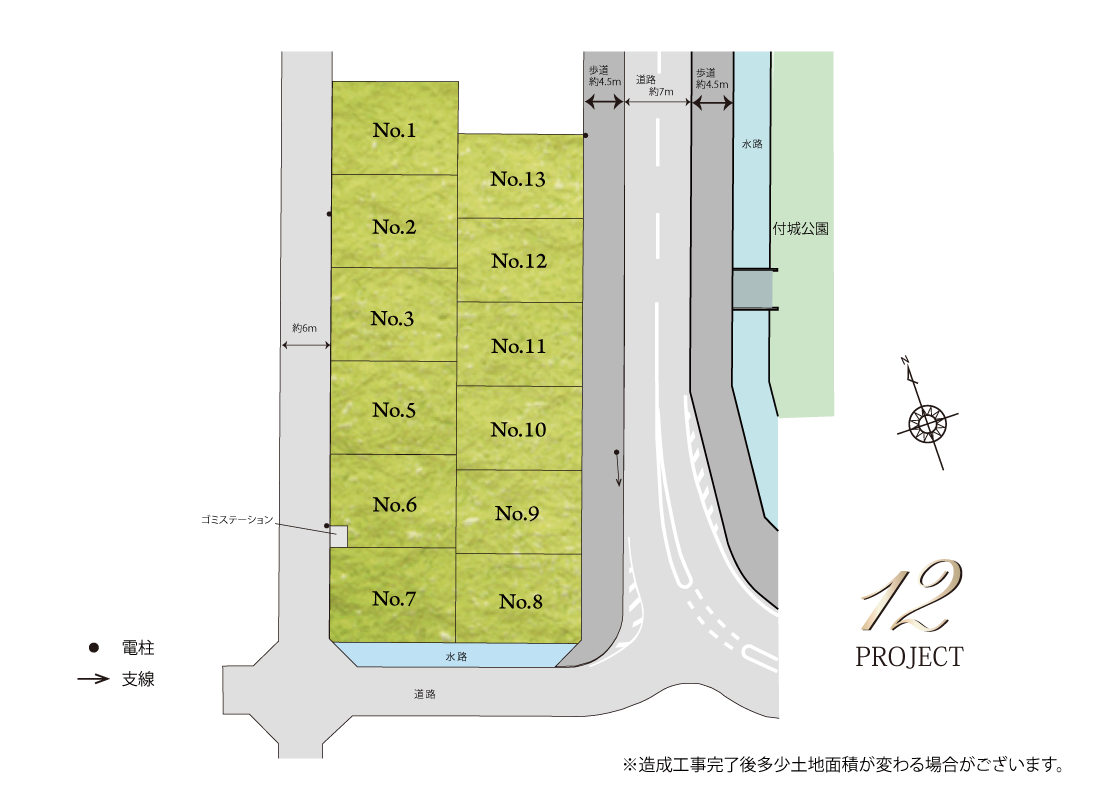 姫路市　ストークビレッジ英賀保駅前パークアベニュー　SHOWA GROUP（ショウワグループ）（株）　昭和住宅　区画図