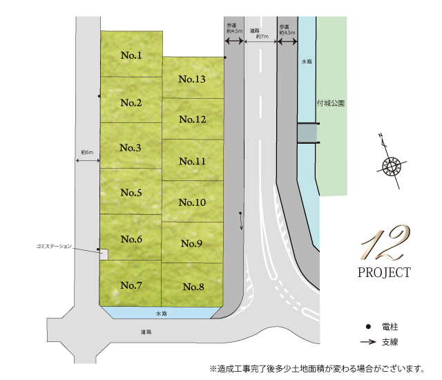 姫路市　ストークビレッジ英賀保駅前パークアベニュー　SHOWA GROUP（ショウワグループ）（株）　昭和住宅　区画図