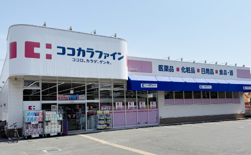ココカラファイン英賀保店