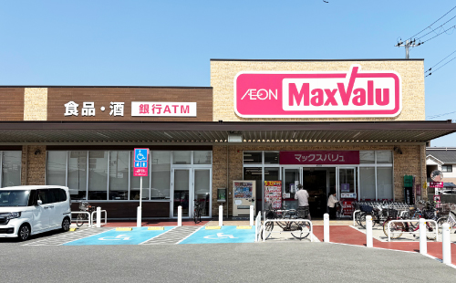 マックスバリュ英賀保店