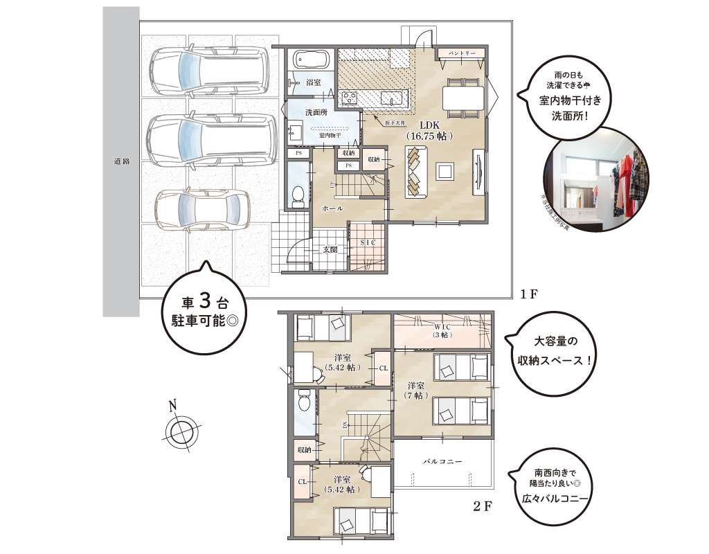 姫路市　ストークビレッジ英賀保駅前パークアベニュー5号地参考プラン　SHOWA GROUP（ショウワグループ）株式会社・昭和住宅 間取りプラン