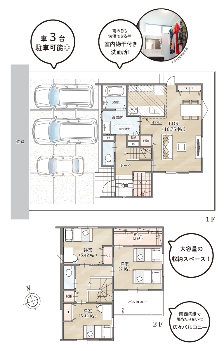 姫路市　ストークビレッジ英賀保駅前パークアベニュー5号地参考プラン　SHOWA GROUP（ショウワグループ）株式会社・昭和住宅 間取りプラン