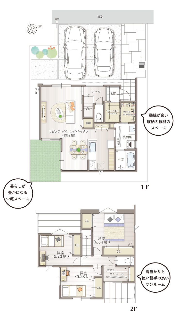 姫路市飾磨区付城二丁目 ストークビレッジ英賀保駅前パークアベニュー6号地モデルハウス SHOWA GROUP(ショウワグループ)株式会社・昭和住宅 間取りプラン