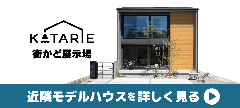 近隣モデルを詳しく見る