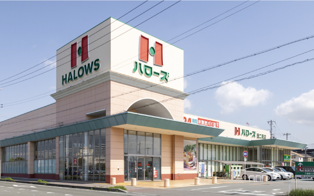 ハローズ西二見店
